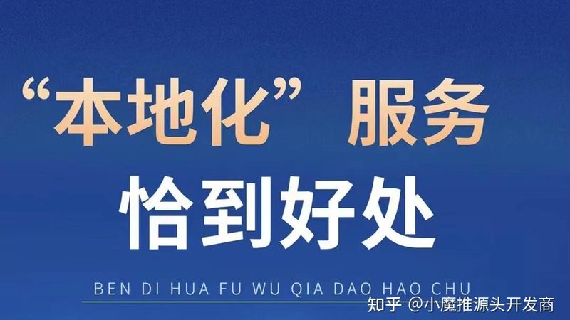 马桶疏通加盟骗局揭秘：如何识破行业陷阱**