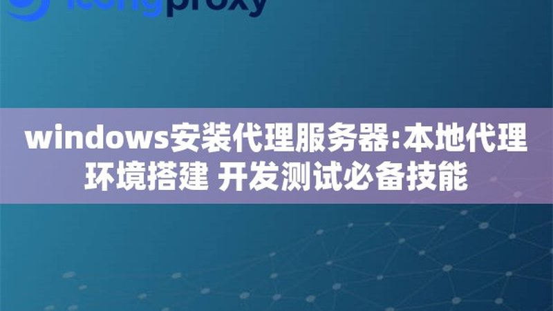 下水道疏通清洗加盟代理：揭秘行业秘密与加盟要点