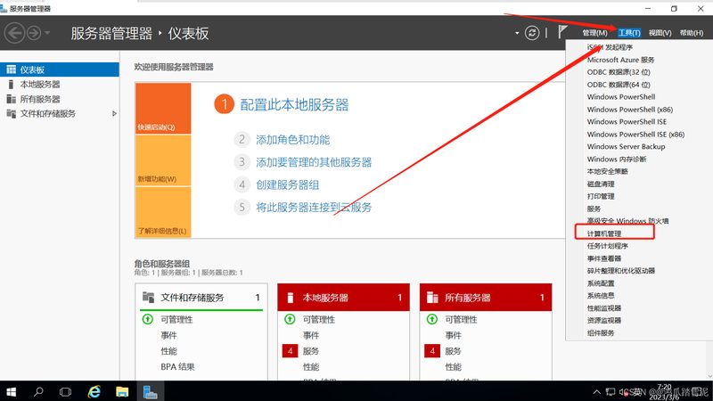 长途搬家费用如何计算：按公里收费的奥秘